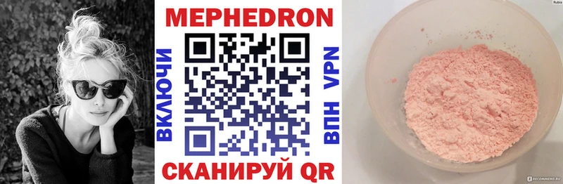 Где купить наркотики Воткинск COCAIN А ПВП ГАШИШ МАРИХУАНА МЕФ