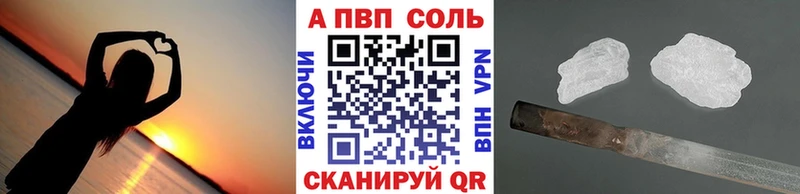 где купить наркоту  Воткинск  Alfa_PVP СК 