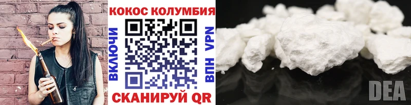 КОКАИН FishScale Воткинск