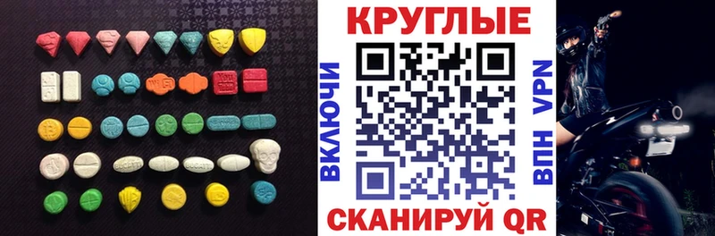 Ecstasy ешки  Воткинск 