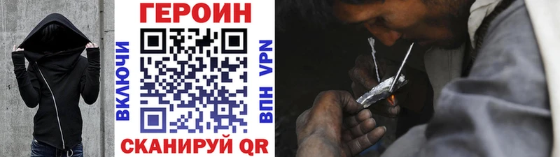 Героин Афган  Воткинск 