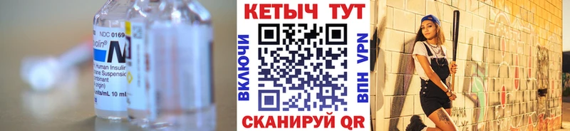 КЕТАМИН ketamine  наркота  Воткинск 