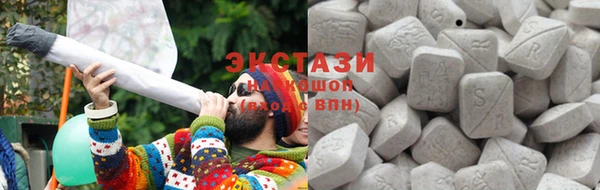 шишки Алексин