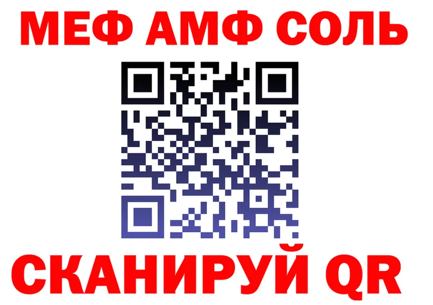 АМФ VHQ ссылка мориарти KRAKEN Воткинск
