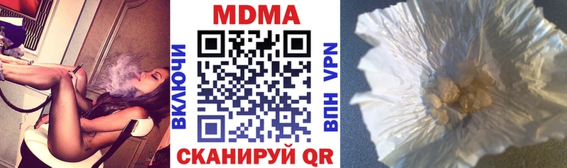 МДМА кристаллы  Воткинск 