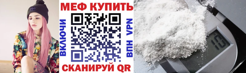 продажа наркотиков  Воткинск  Меф VHQ 