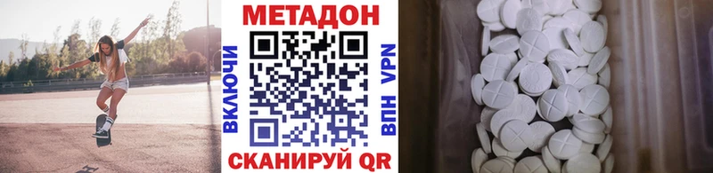 блэк спрут ТОР  Воткинск  Метадон VHQ 