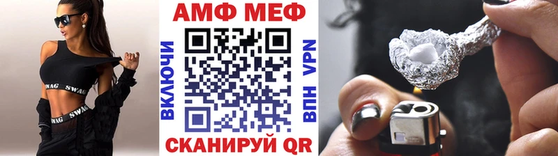 МЕТАМФЕТАМИН Декстрометамфетамин 99.9%  Воткинск 