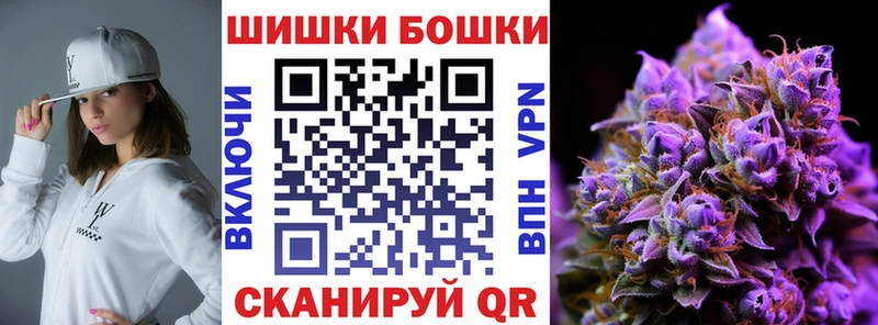 купить наркотик Воткинск shop какой сайт Конопля Ganja